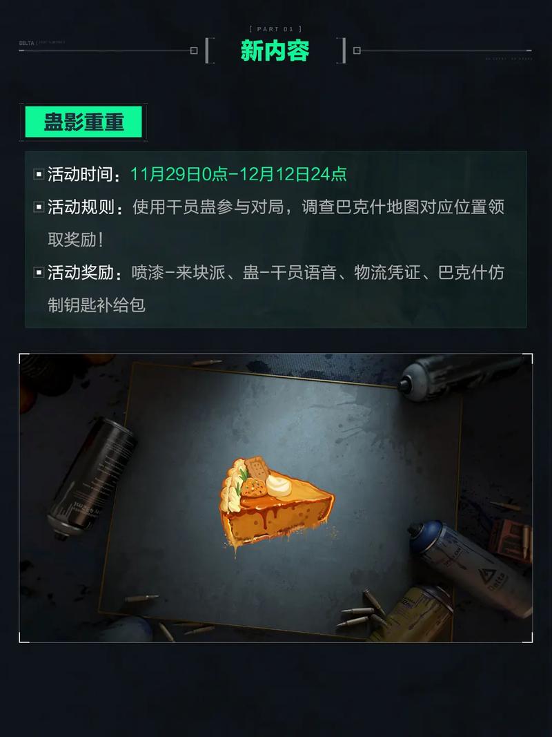 可以参考的