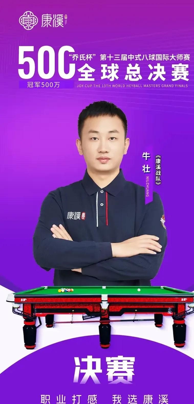 图赫尔
