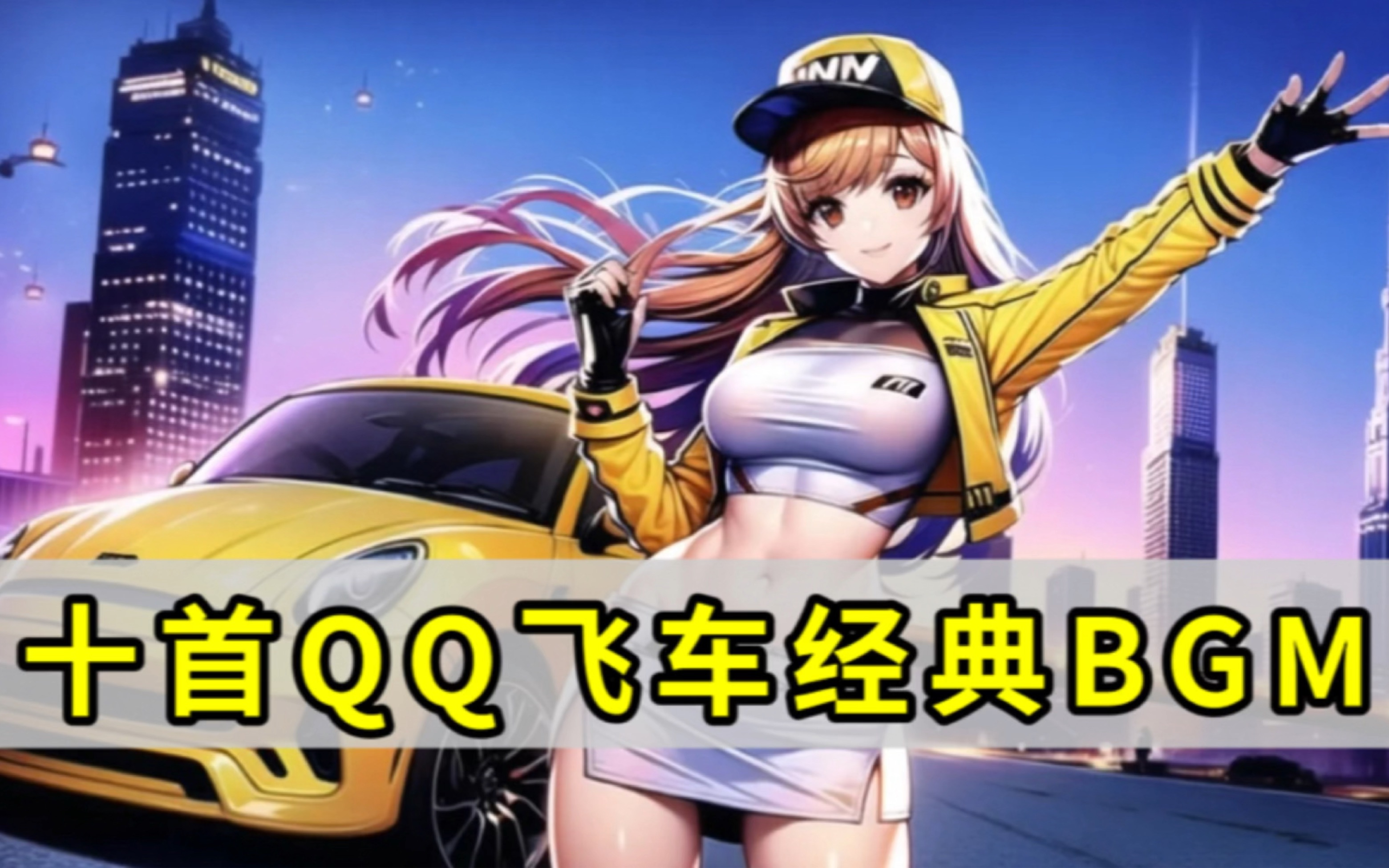 南虎的野心