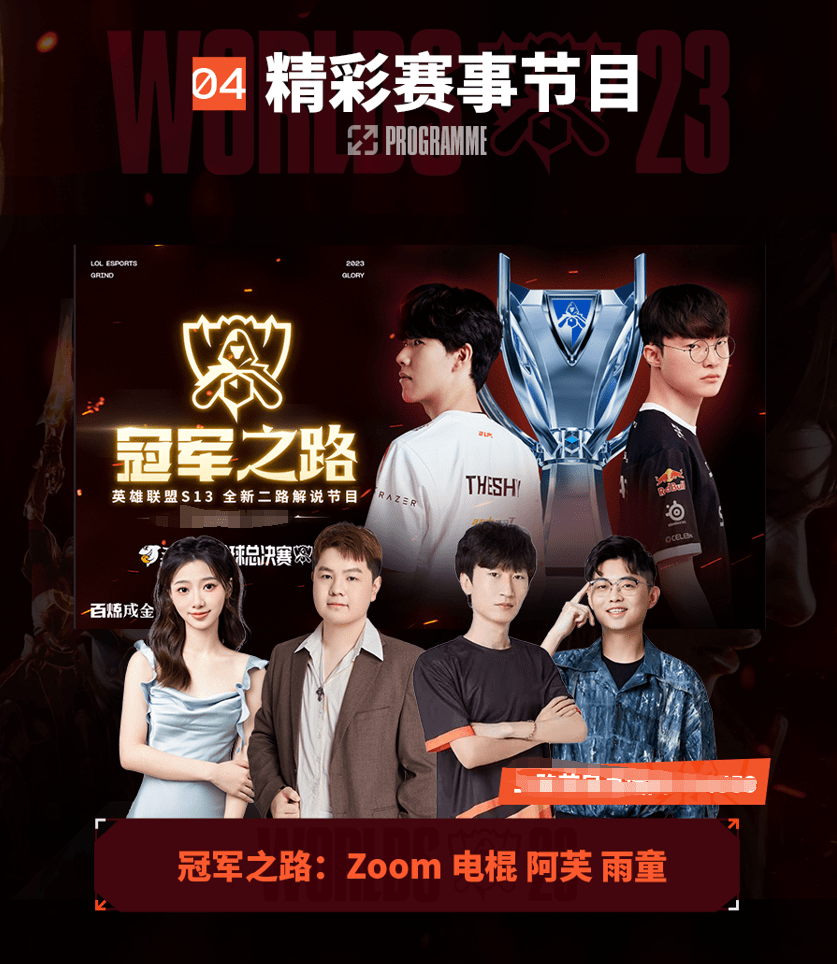 队的战术部 队的战术部