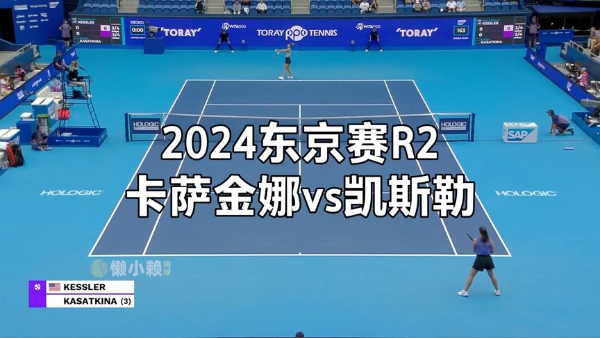 赛季的主要 赛季的主要