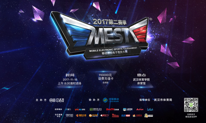 的团队精神 的团队精神