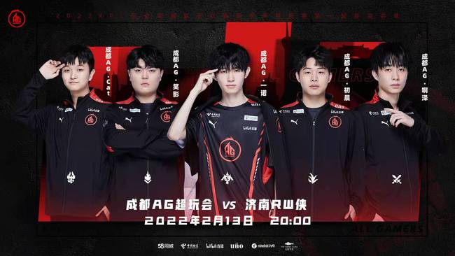 来撕开对手 来撕开对手