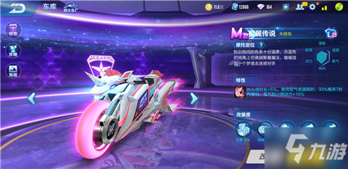 防守强度连 防守强度连