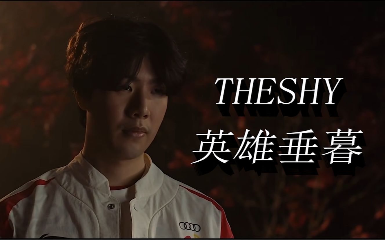 并非神话 并非神话