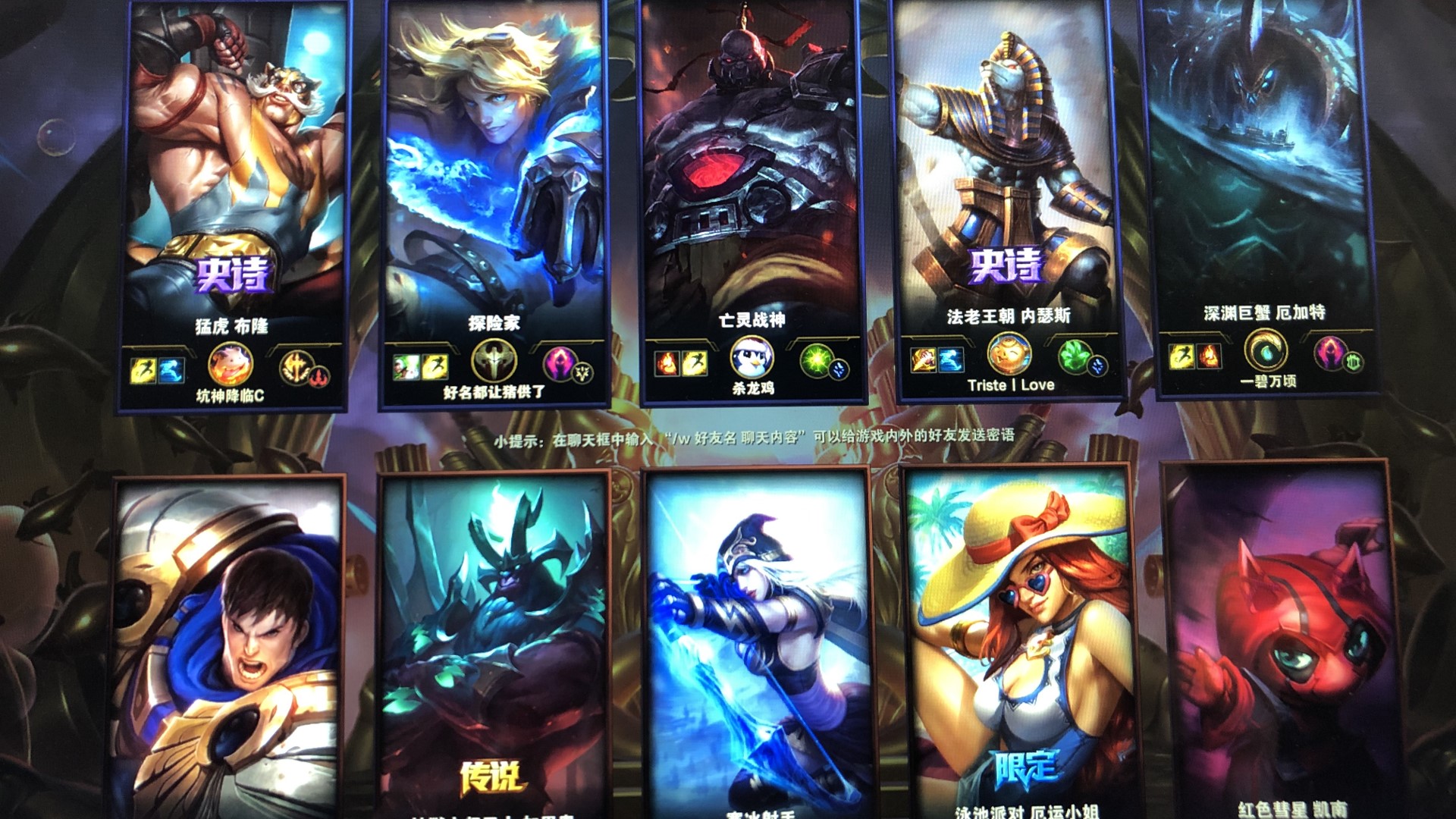 争取前二 争取前二