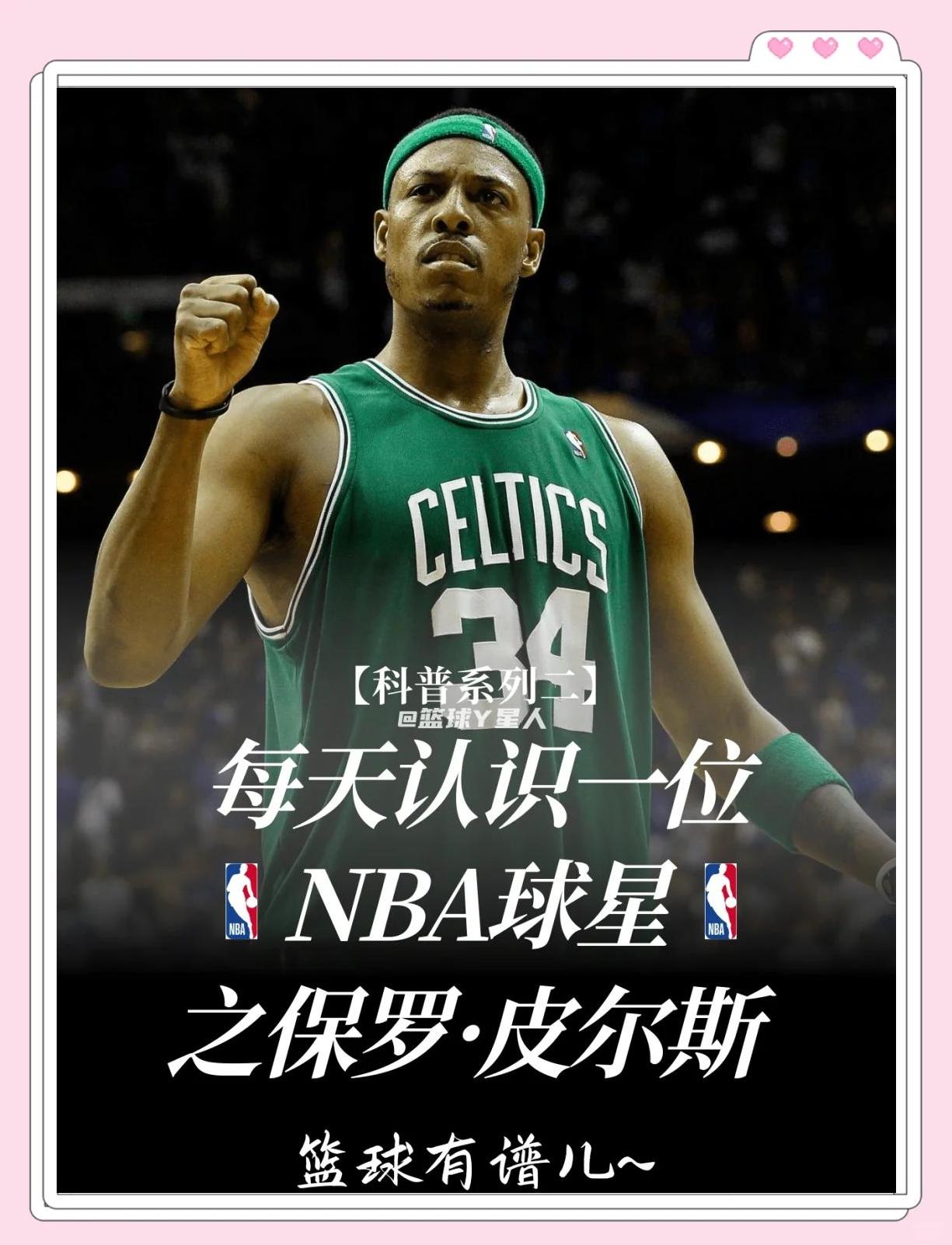 成绩背后是