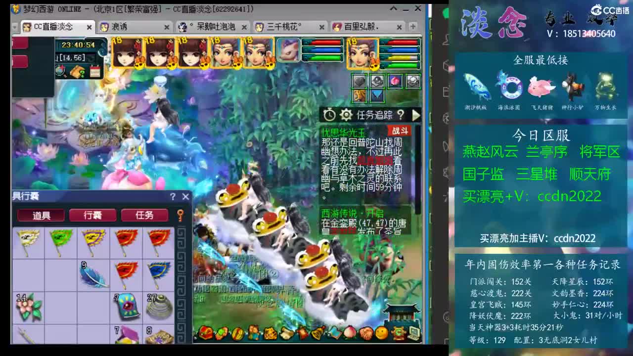 快攻提供第